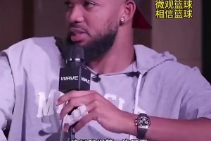 林书豪：虽然马刺现在不太妙，但我之前预测他们6场夺冠，我不能中途变卦